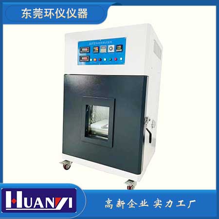 《IEC62133-2012 含堿性或非酸性電解液的蓄電池及蓄電池組 的安全要求》標(biāo)準(zhǔn)(圖1)