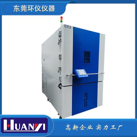 《YD/T 2379.10-2020 電信設(shè)備環(huán)境試驗(yàn)要求和試驗(yàn)方法 第10部分：民用飛機(jī)機(jī)載設(shè)備》標(biāo)準(zhǔn)(圖1)