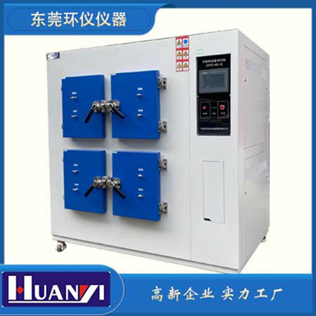 《ASTMD5116-97 小尺度環(huán)境箱測定室內(nèi)材料和產(chǎn)品中有機釋放的標(biāo)準(zhǔn)指南》標(biāo)準(zhǔn)(圖1)