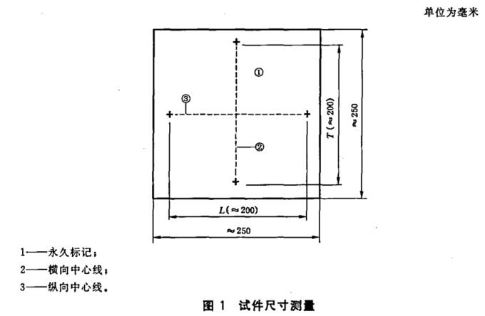 《GB/T 328.13-2007 建筑防水卷材試驗方法 第13部分：高分子防水卷材 尺寸穩(wěn)定性》標(biāo)準(zhǔn)(圖2)