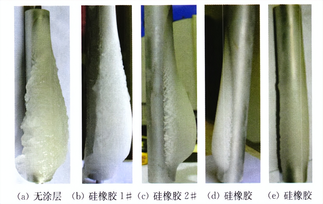 小試樣覆冰試驗(yàn)系統(tǒng)對涂層的防冰試驗(yàn)(圖3)